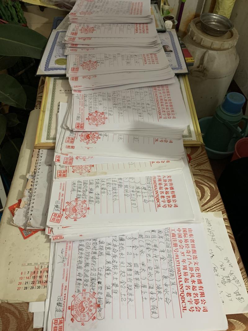 罗山用案例说话 起名实力